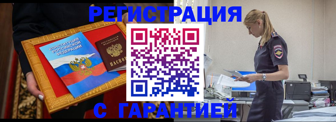 регистрация для школы в Новочебоксарске