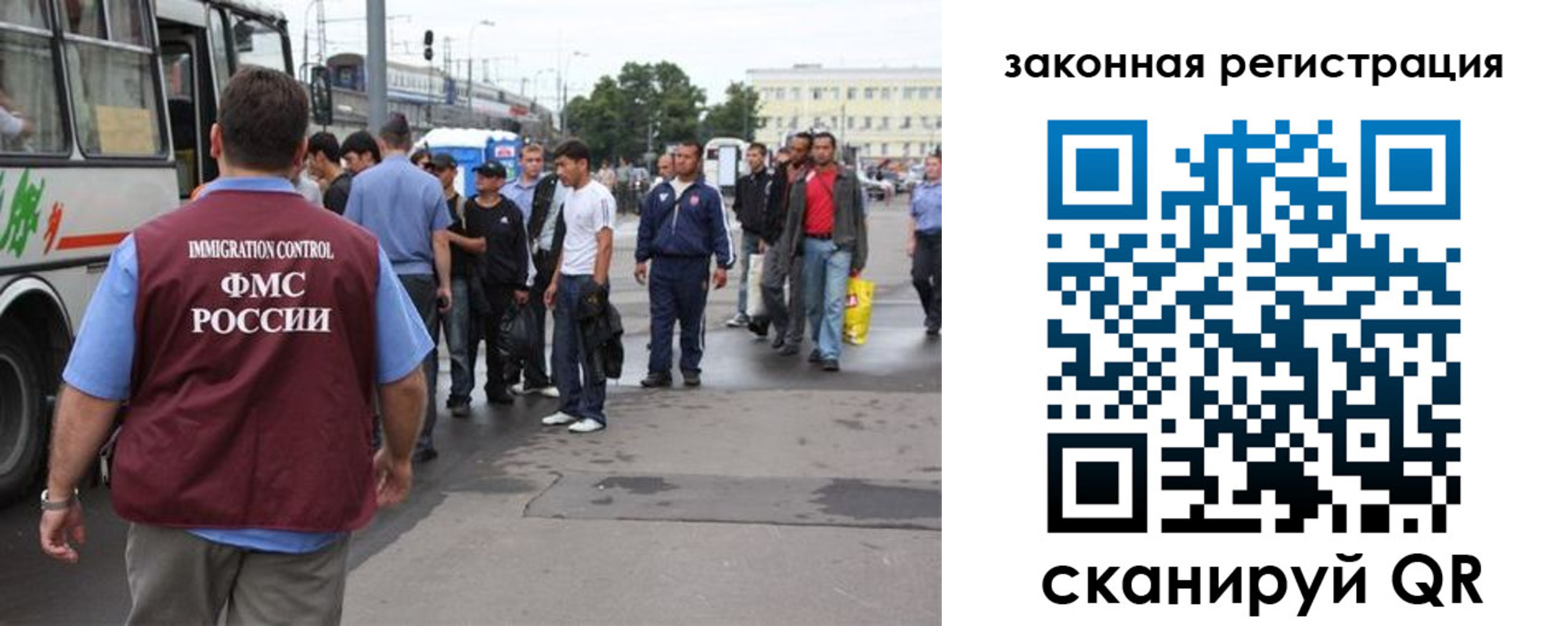 временная регистрация для школы в Новочебоксарске