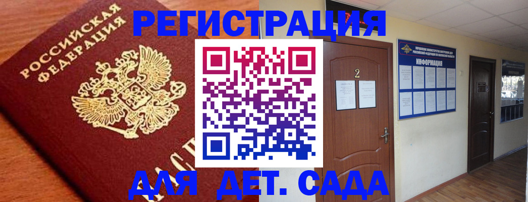 прописка паспорт в Новочебоксарске