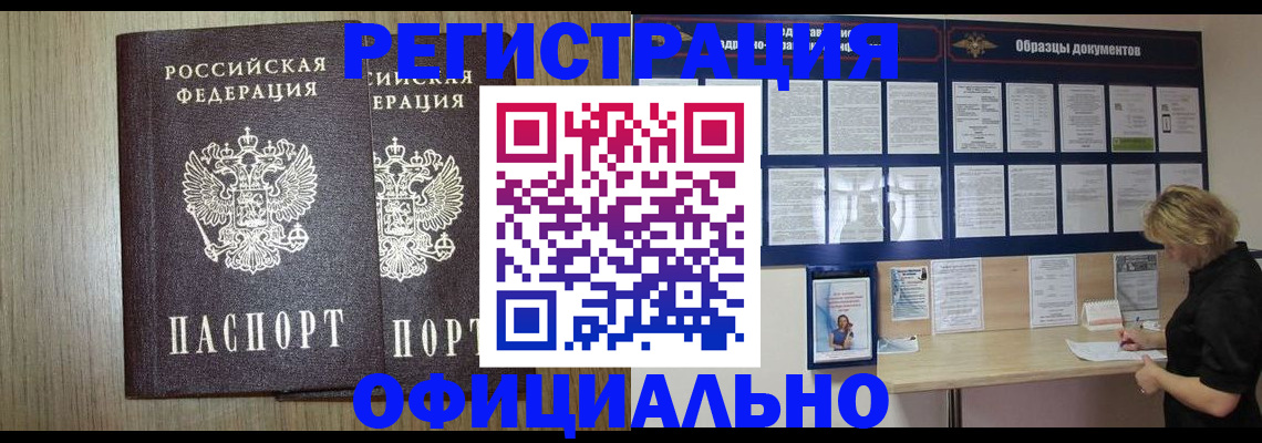 пропишу в квартире в Новочебоксарске