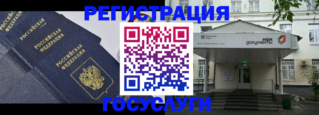 временная прописка в Новочебоксарске